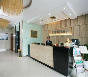 Huijing Holiday Shanghai Exterior photo